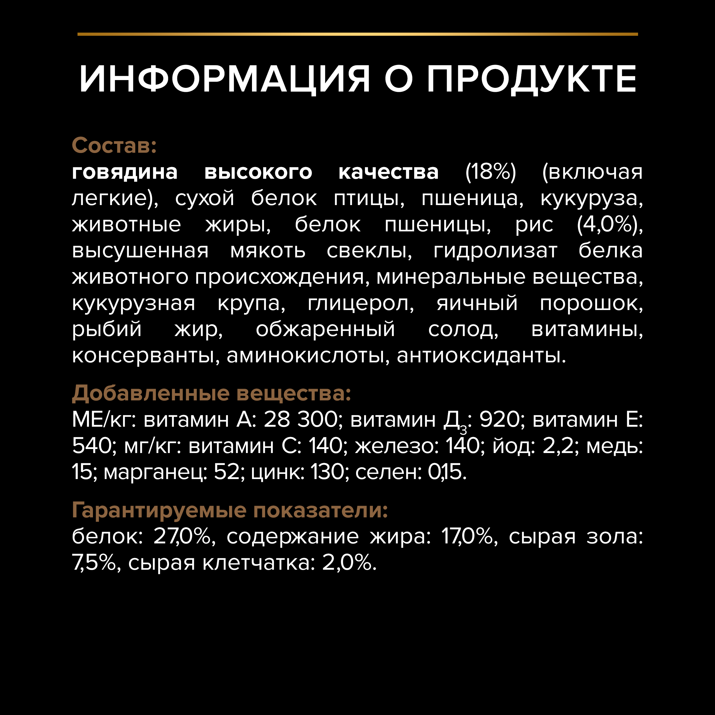 Сухой корм PRO PLAN® DUO DELICE для взрослых собак мелких и карликовых пород с превосходным вкусом и двойной текстурой гранул с говядиной, 700 г