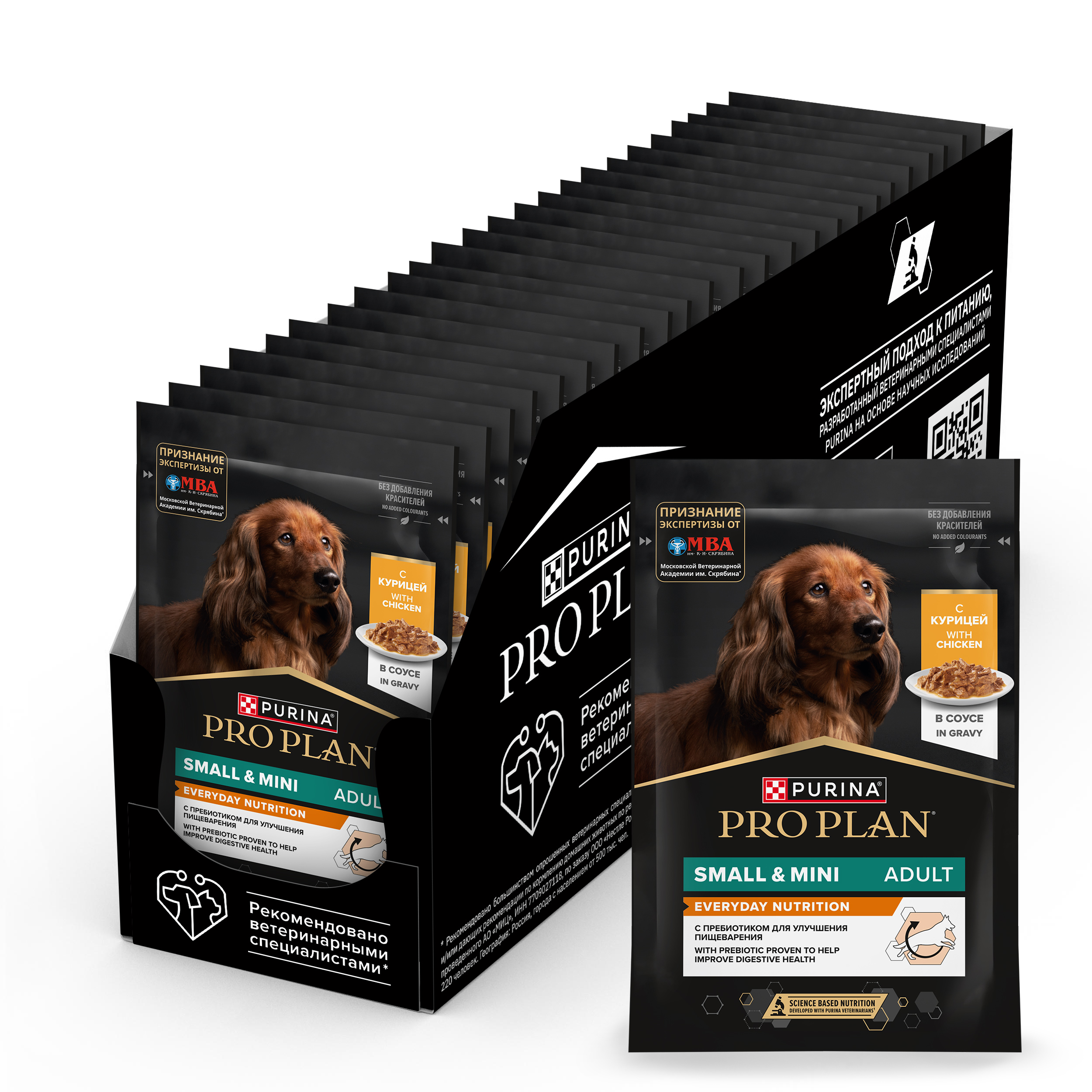 Влажный корм PRO PLAN® EVERYDAY NUTRITION для собак мелких и карликовых пород с курицей, 85 г х 26 шт