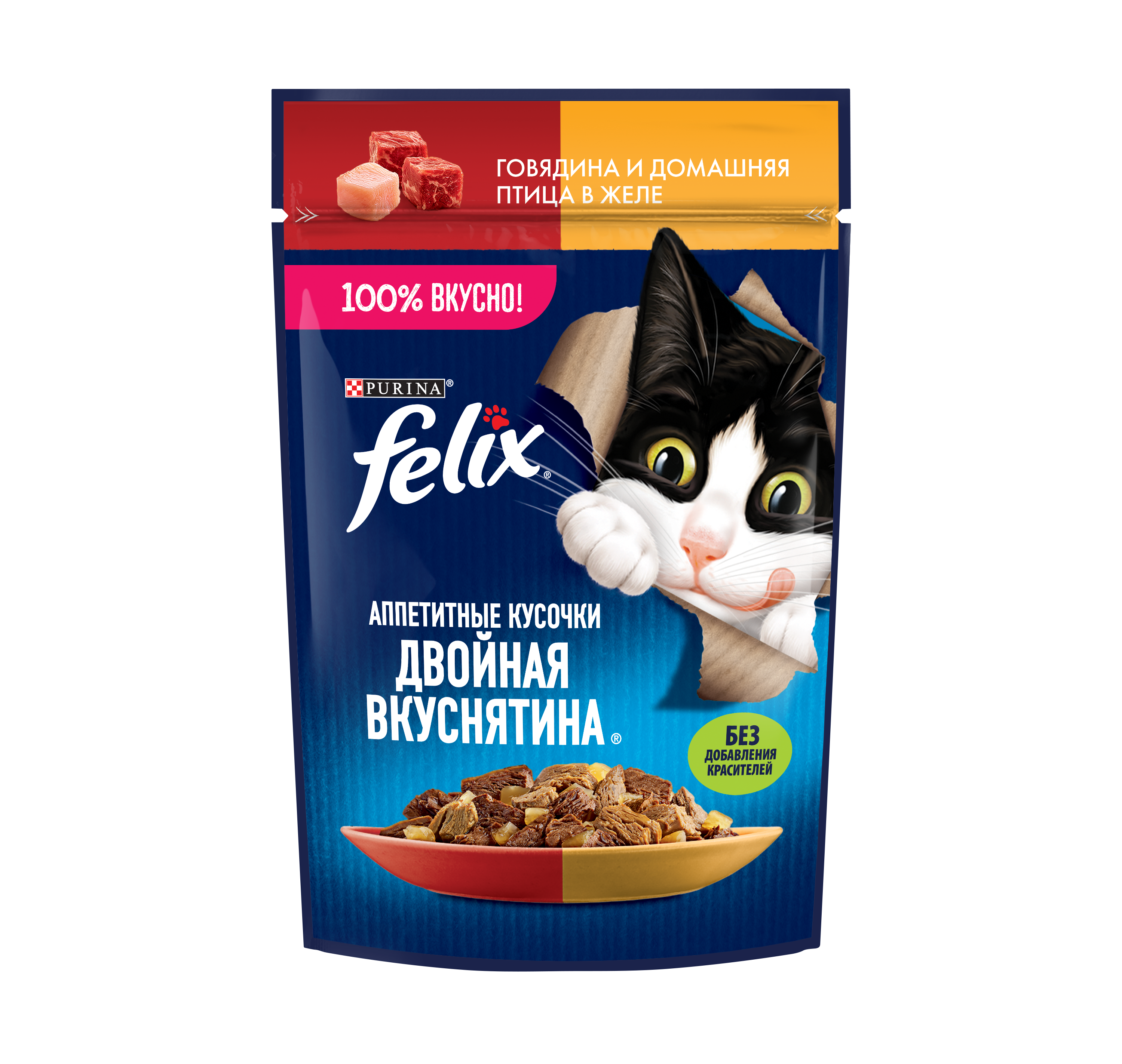 Влажный корм FELIX® Двойная Вкуснятина для кошек с говядиной и птицей 75 г х 26 шт