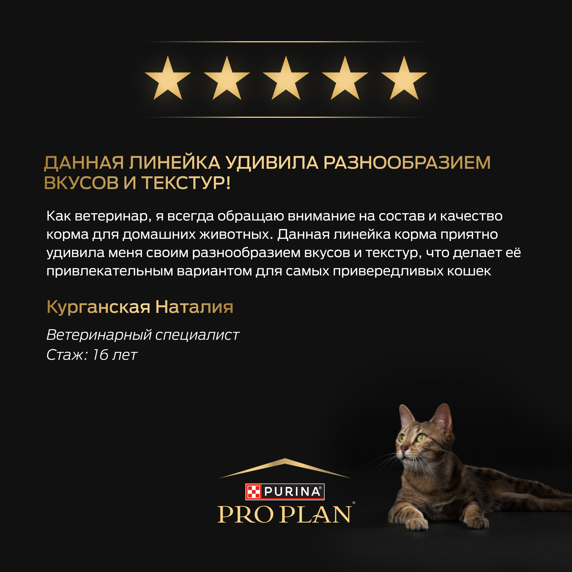 Влажный корм PRO PLAN® DELICATE DIGESTION для взрослых кошек для чувствительного пищеварения, с индейкой в соусе, 85г x 26 шт