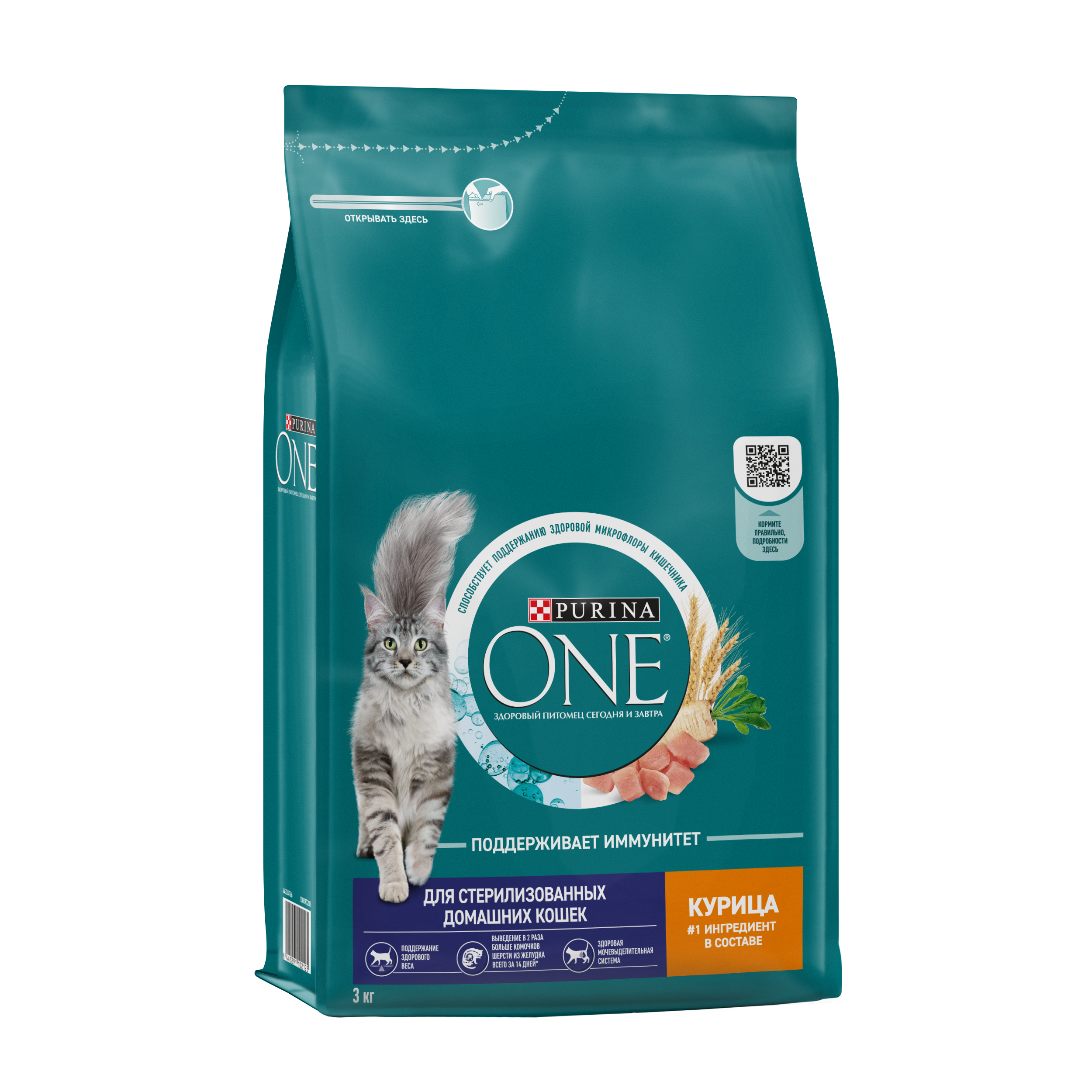 Сухой корм PURINA ONE® для стерилизованных домашних кошек с курицей 3 кг