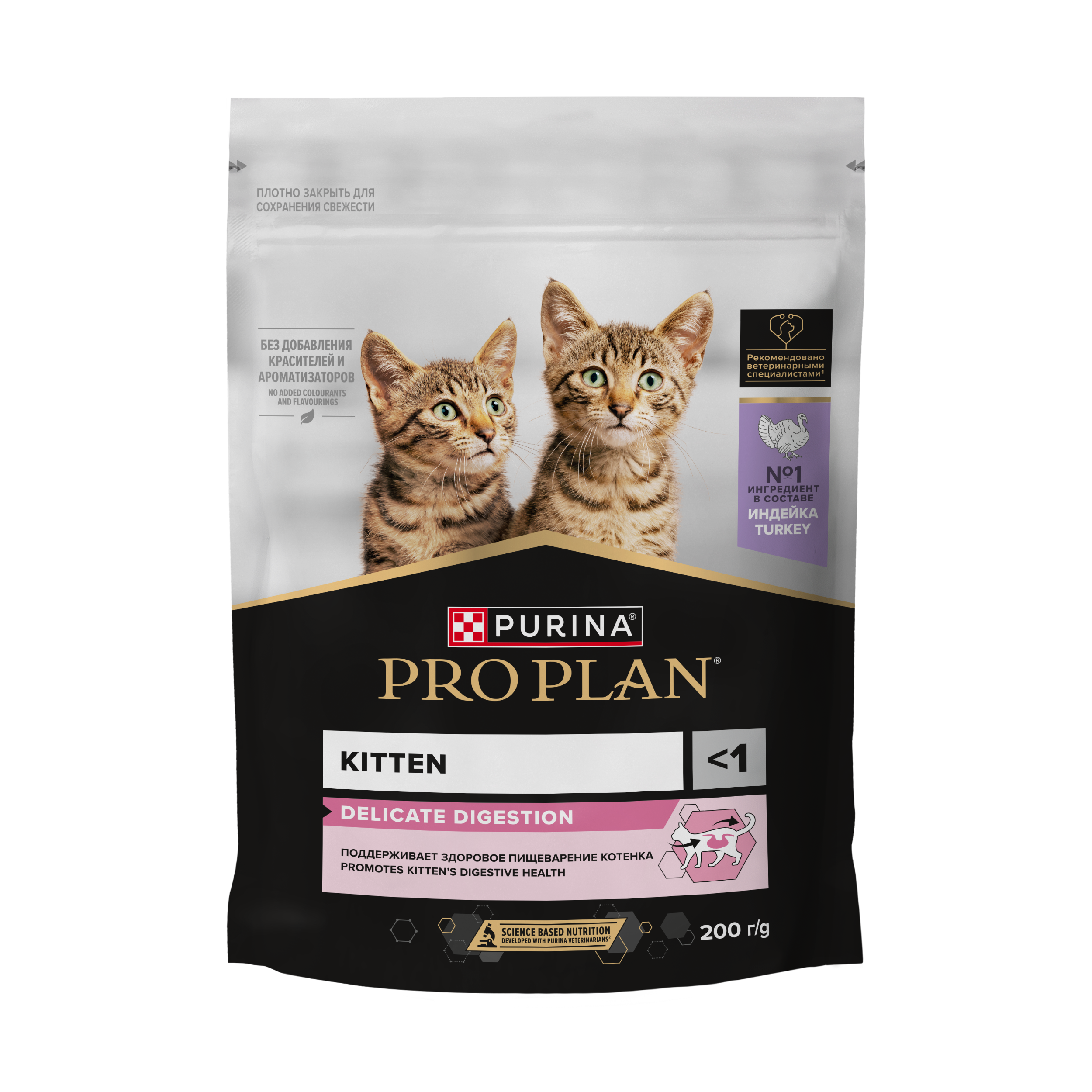 Сухой корм PRO PLAN® DELICATE DIGESTION для котят для чувствительного пищеварения с индейкой 200 г