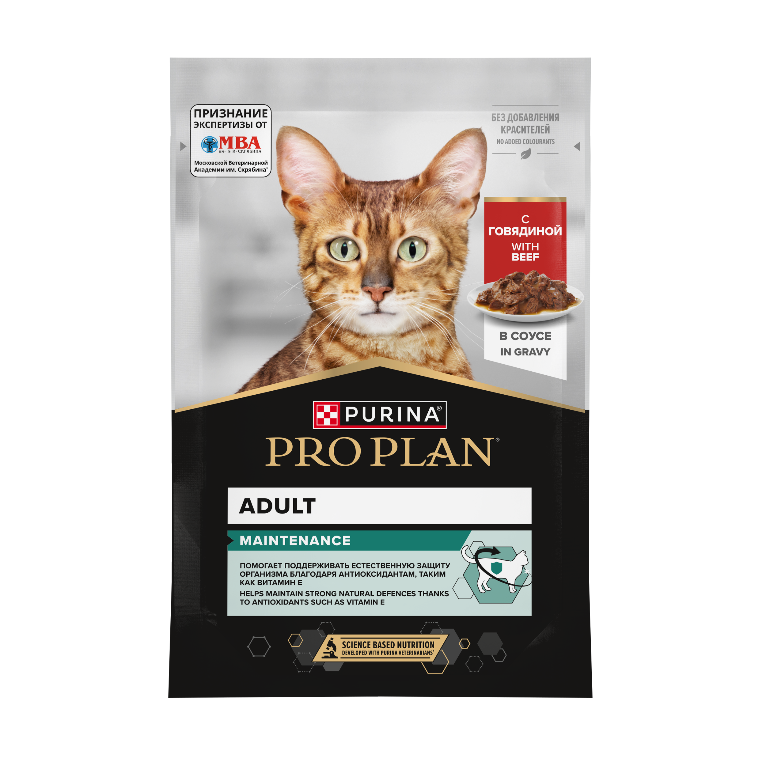 Влажный корм PRO PLAN® MAINTENANCE для взрослых кошек, с говядиной в соусе, 85 г x 26 шт.