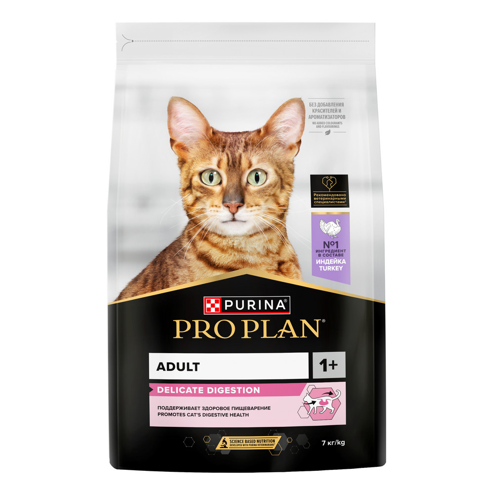 Сухой корм PRO PLAN® DELICATE DIGESTION для взрослых кошек с чувствительным пищеварением, с высоким содержанием индейки, 7 кг