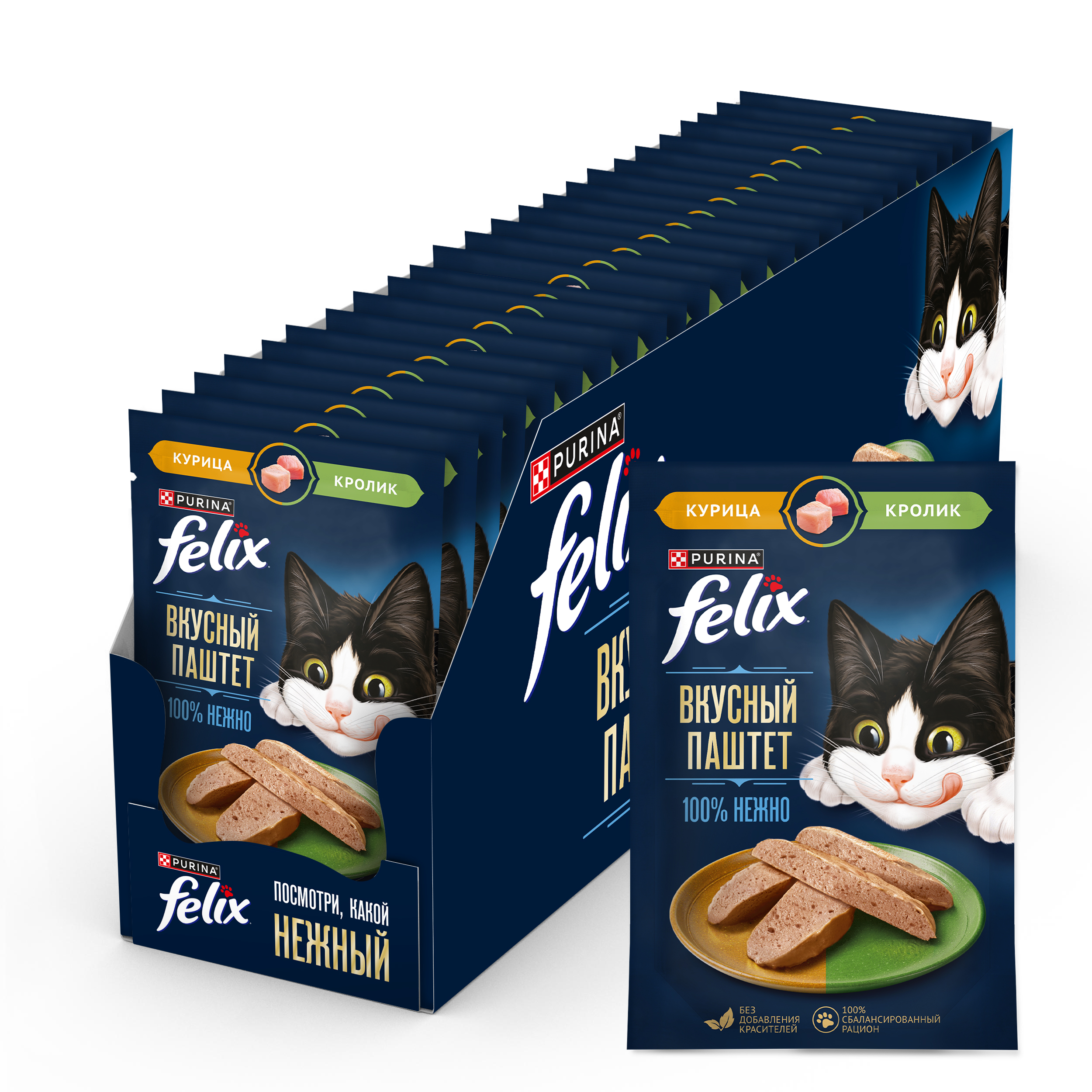 Влажный корм FELIX® Вкусный паштет для кошек, со вкусом курицы и кролика, 75 г x 26 шт