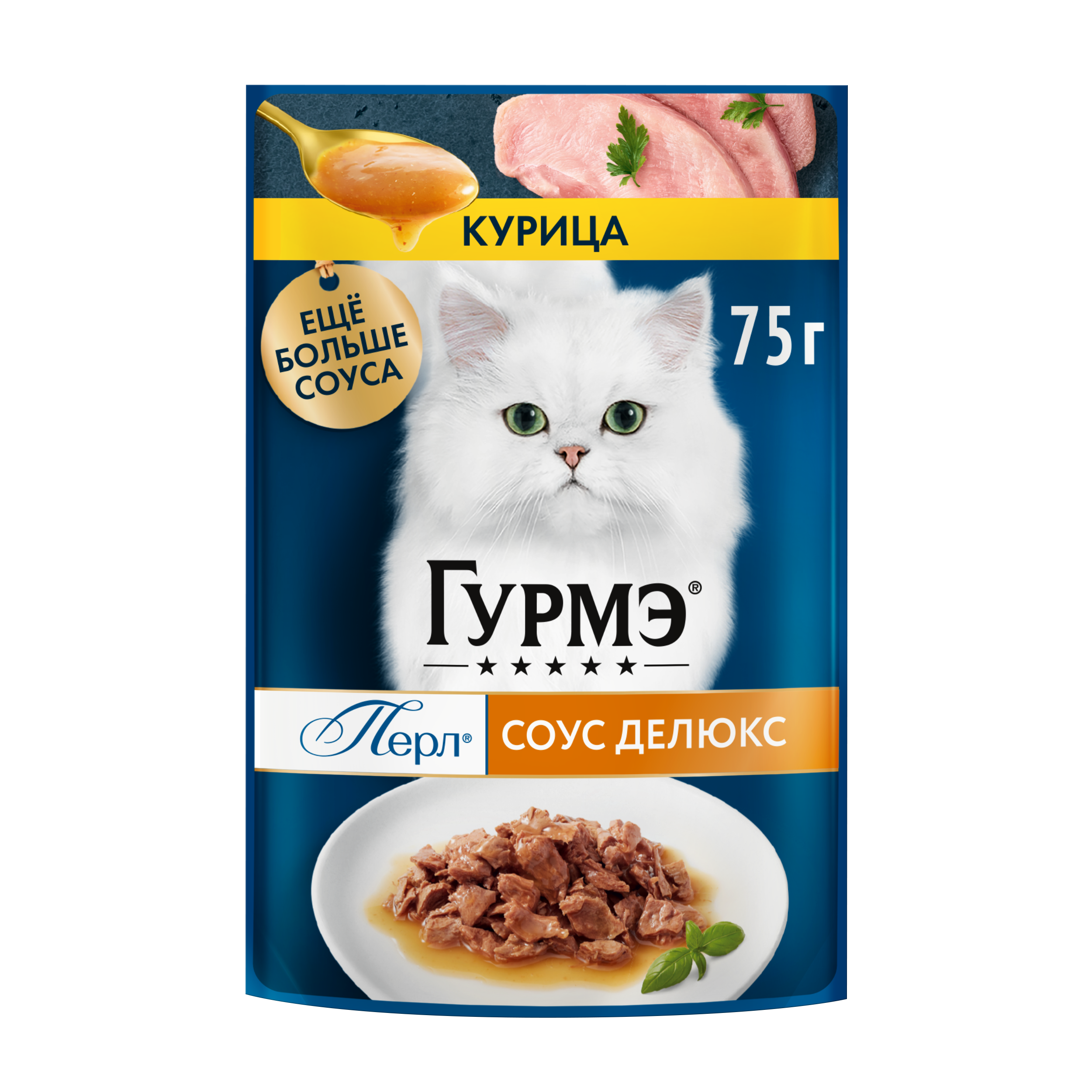 Влажный корм для кошек ГУРМЭ® Перл Соус Де-люкс с курицей в соусе 75 г x 26 шт.