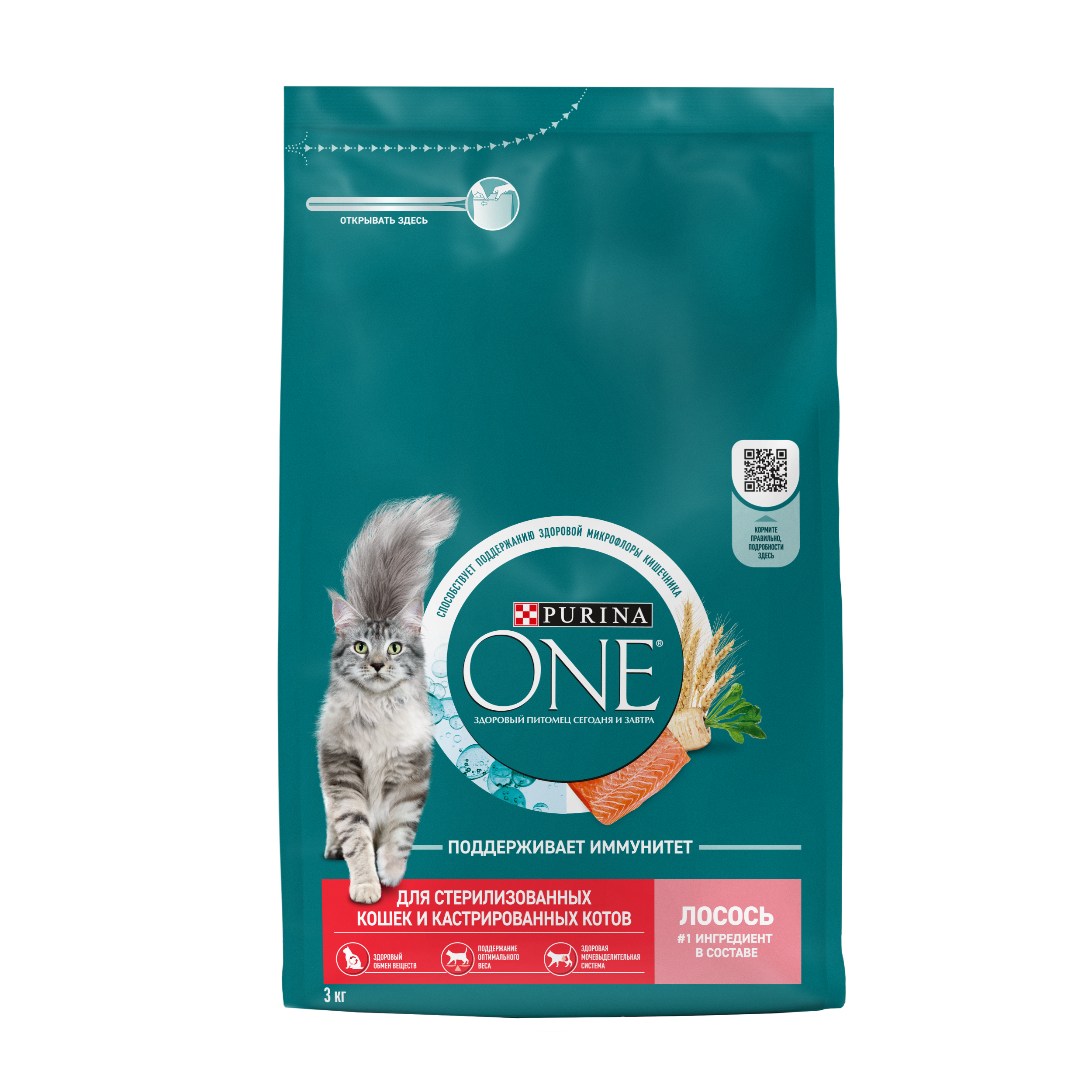 Сухой корм PURINA ONE® для стерилизованных кошек и кастрированных котов с лососем 3 кг