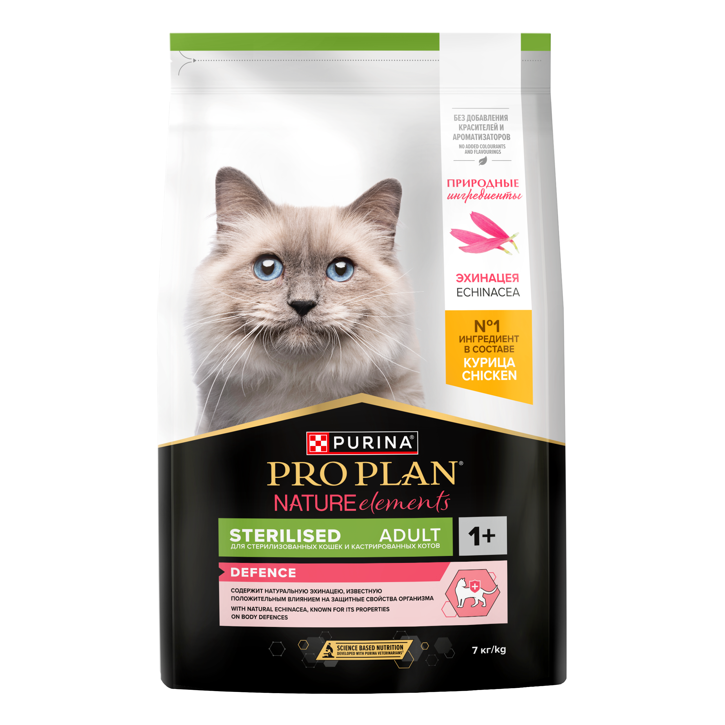 Сухой корм PRO PLAN® Nature Elements STERILISED для стерилизованных кошек с курицей, 7 кг