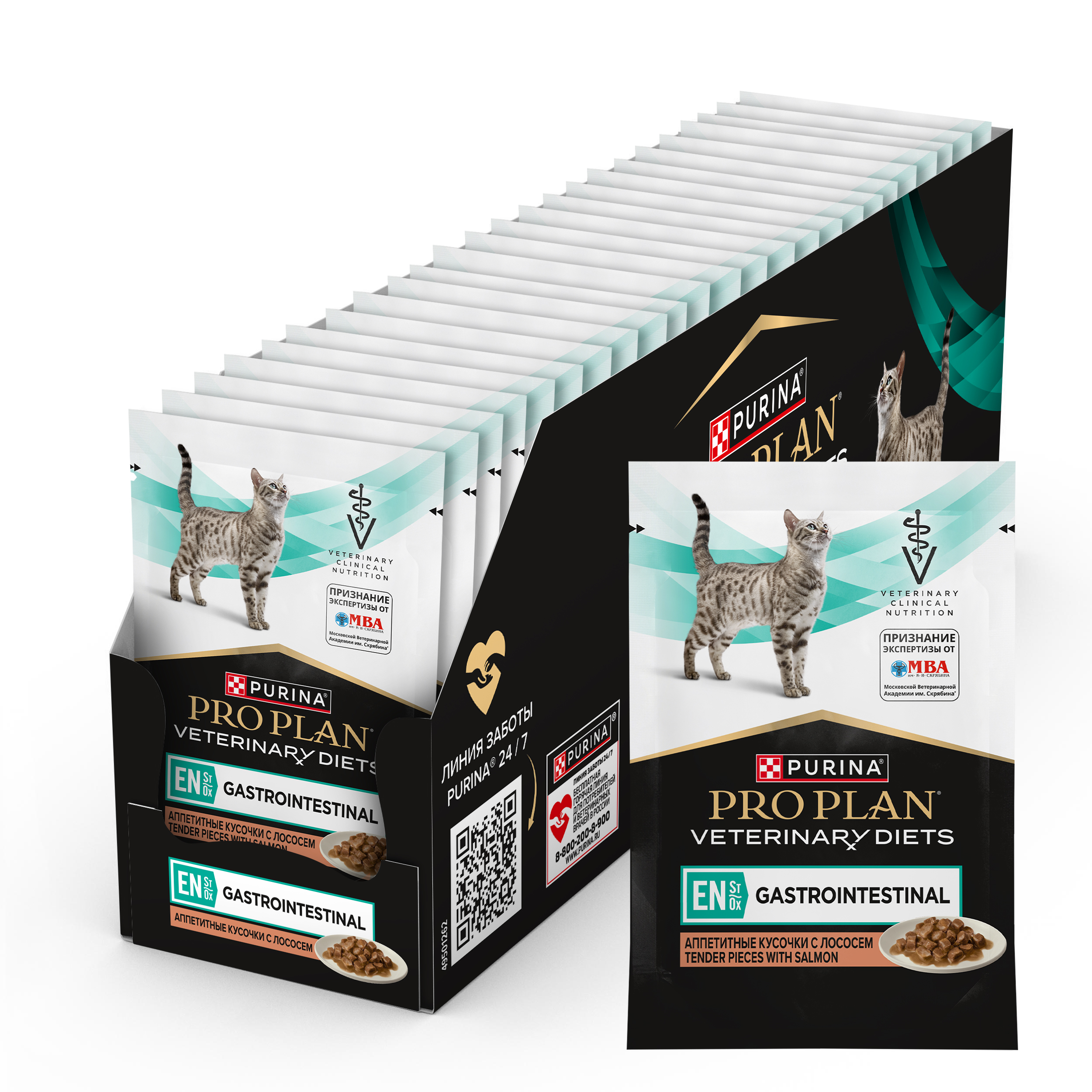 Влажный корм PRO PLAN® VETERINARY DIETS EN ST/OX Gastrointestinal диетический для кошек при расстройствах пищеварения, с лососем, 85 г х 26 шт.