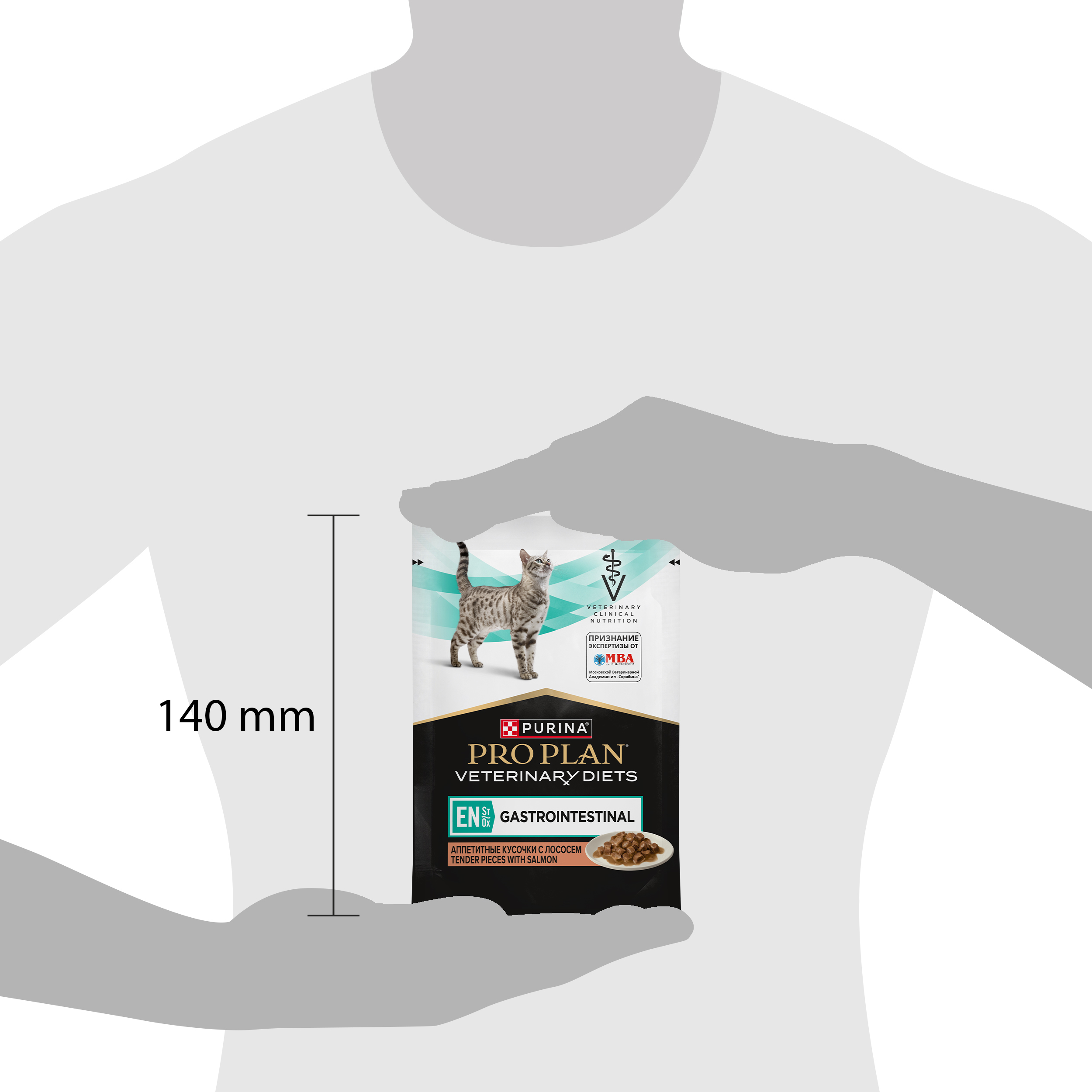 Влажный корм PRO PLAN® VETERINARY DIETS EN ST/OX Gastrointestinal диетический для кошек при расстройствах пищеварения, с лососем, 85 г х 26 шт.
