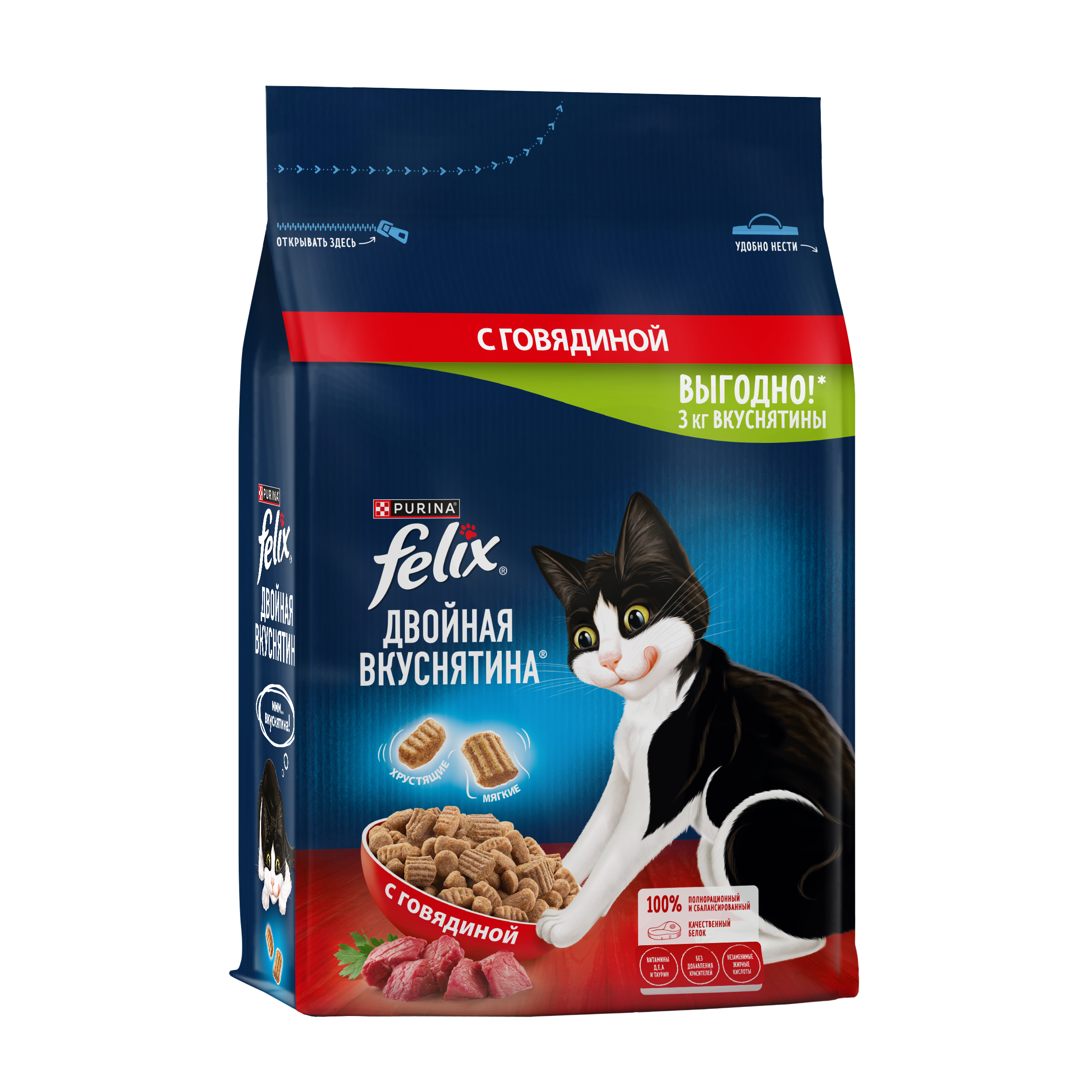 Сухой корм FELIX® Двойная Вкуснятина для кошек с говядиной 3 кг