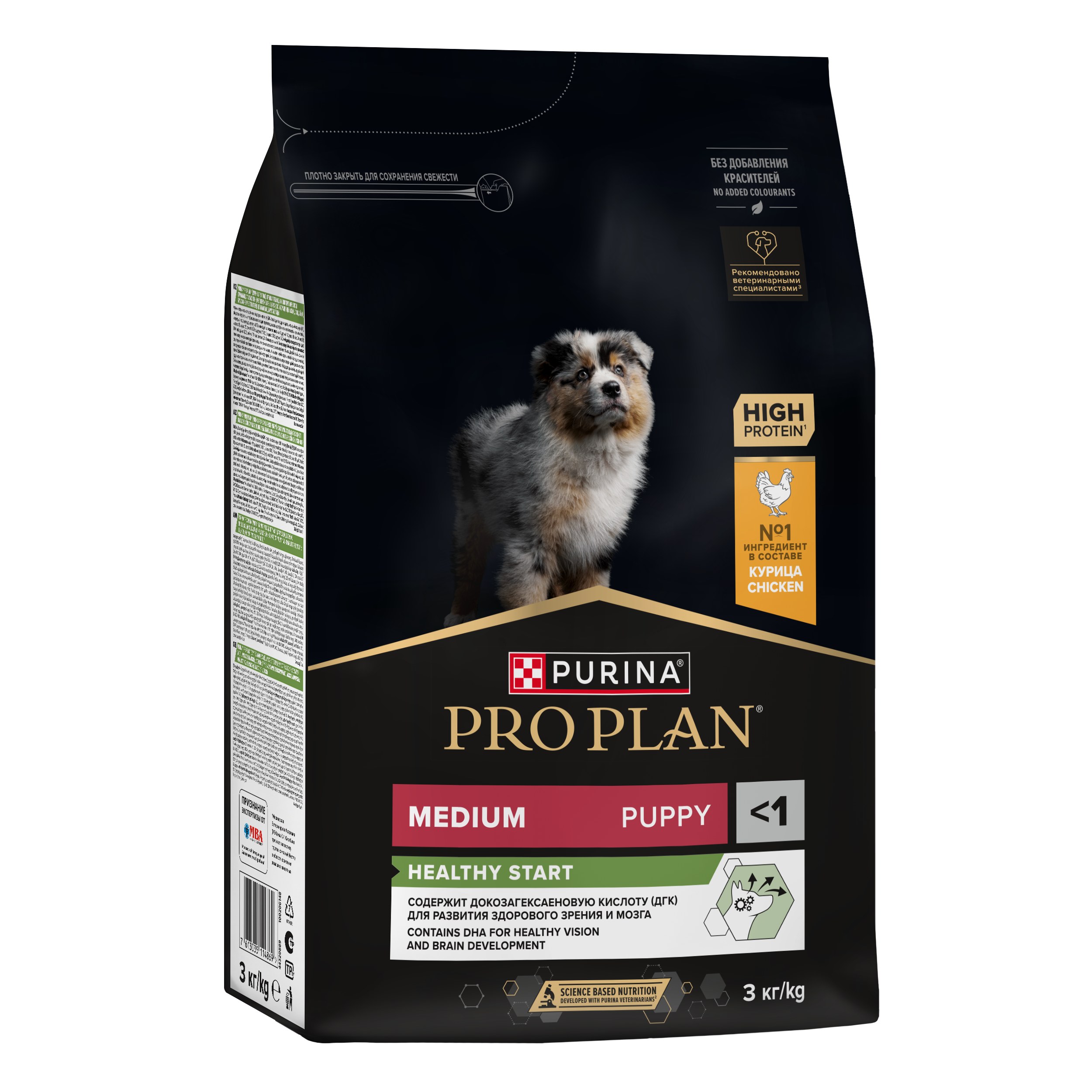 Сухой корм PRO PLAN® HEALTHY START® для щенков средних пород, c курицей, 3 кг