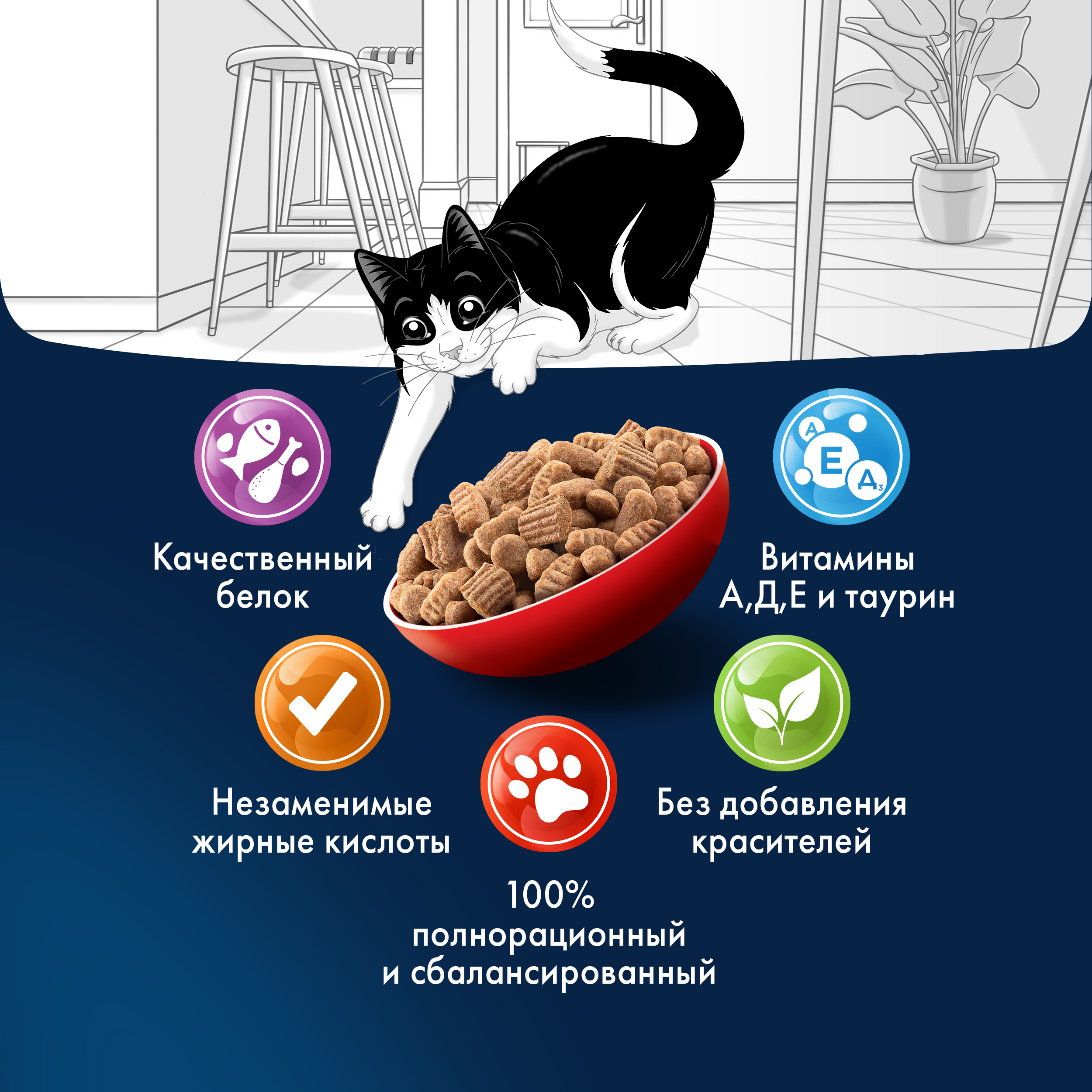 Сухой корм FELIX® Двойная Вкуснятина для кошек с говядиной 3 кг
