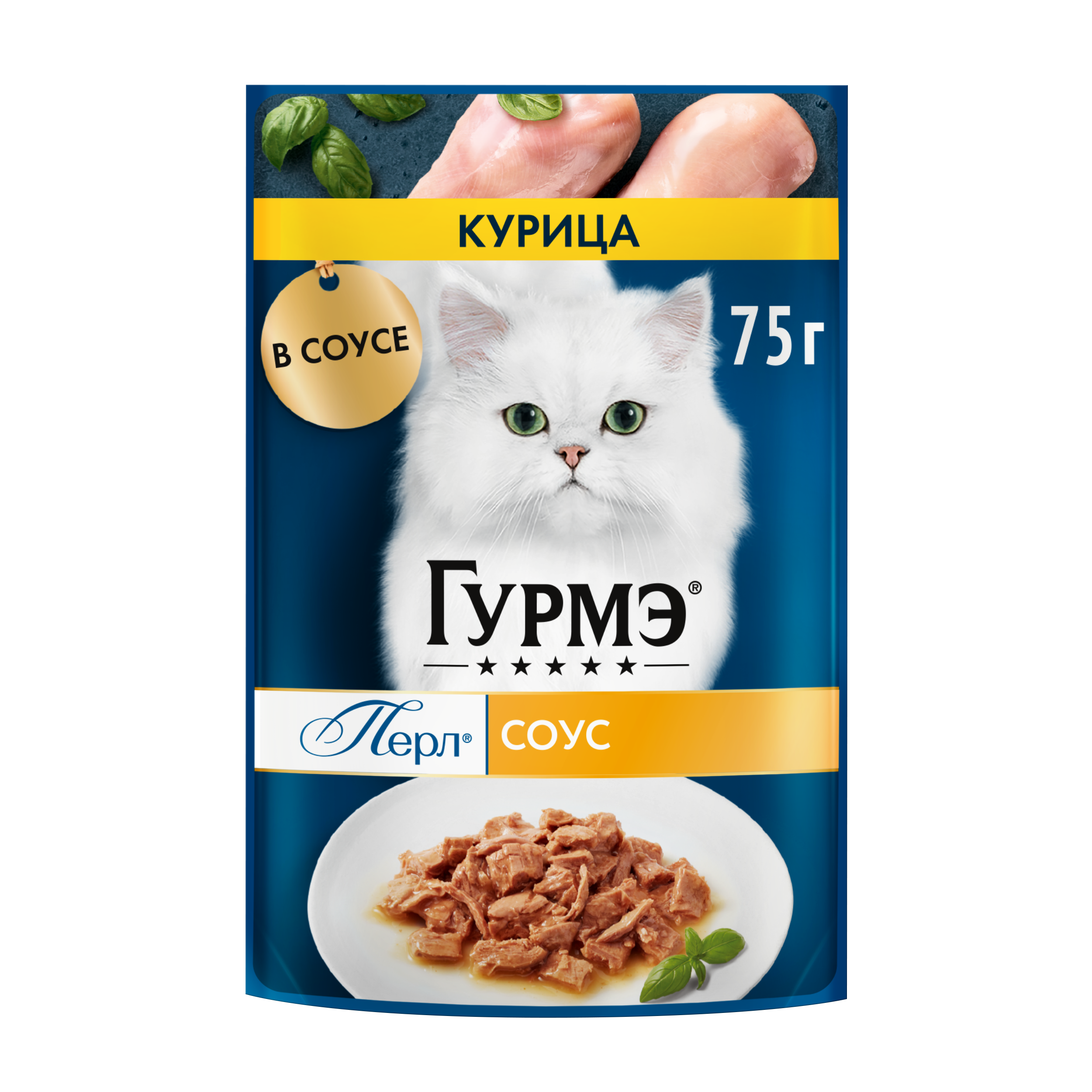 Влажный корм для кошек ГУРМЭ® Перл Нежное филе с курицей в соусе 75 г x 26 шт.