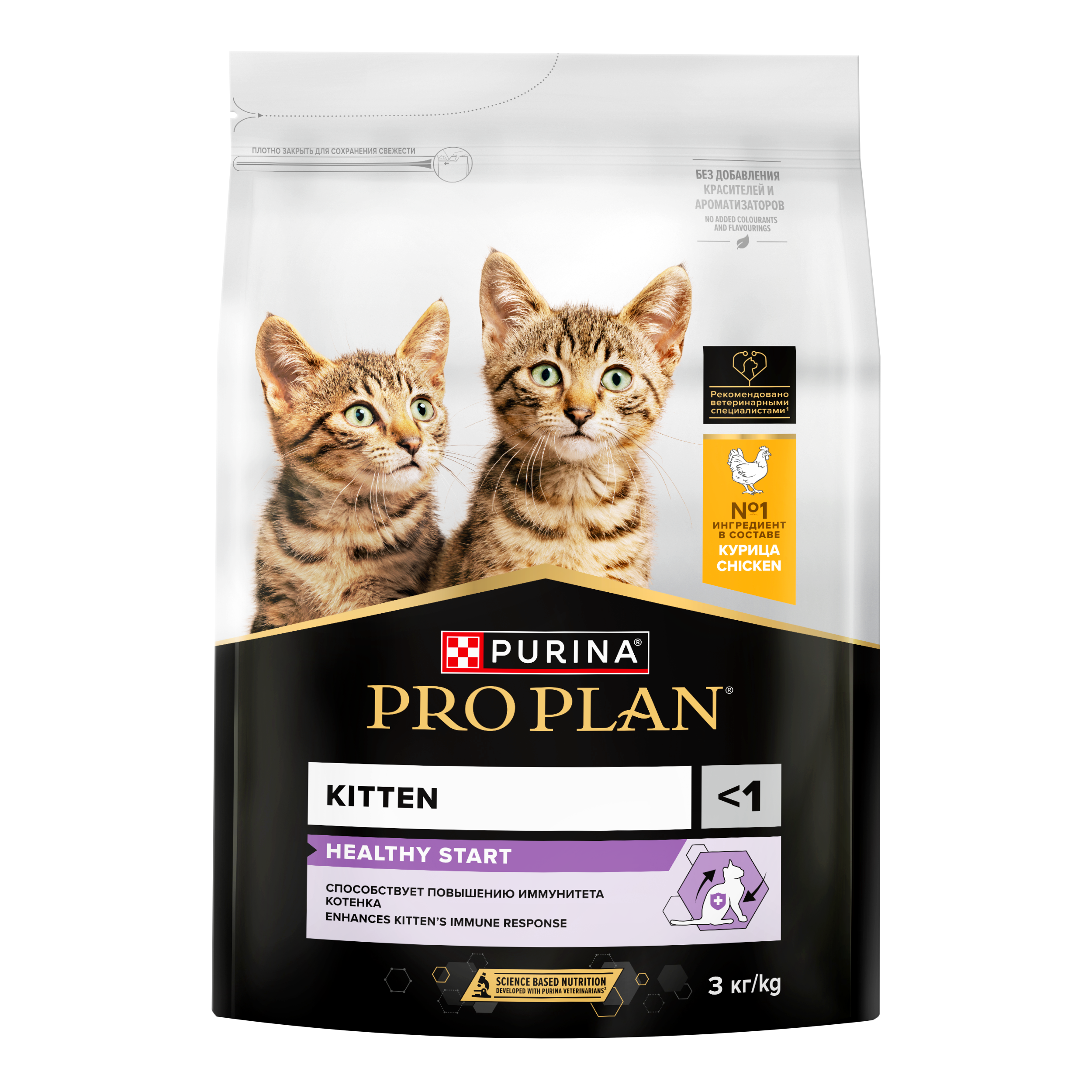 Сухой корм PRO PLAN® HEALTHY START для котят с курицей 3 кг