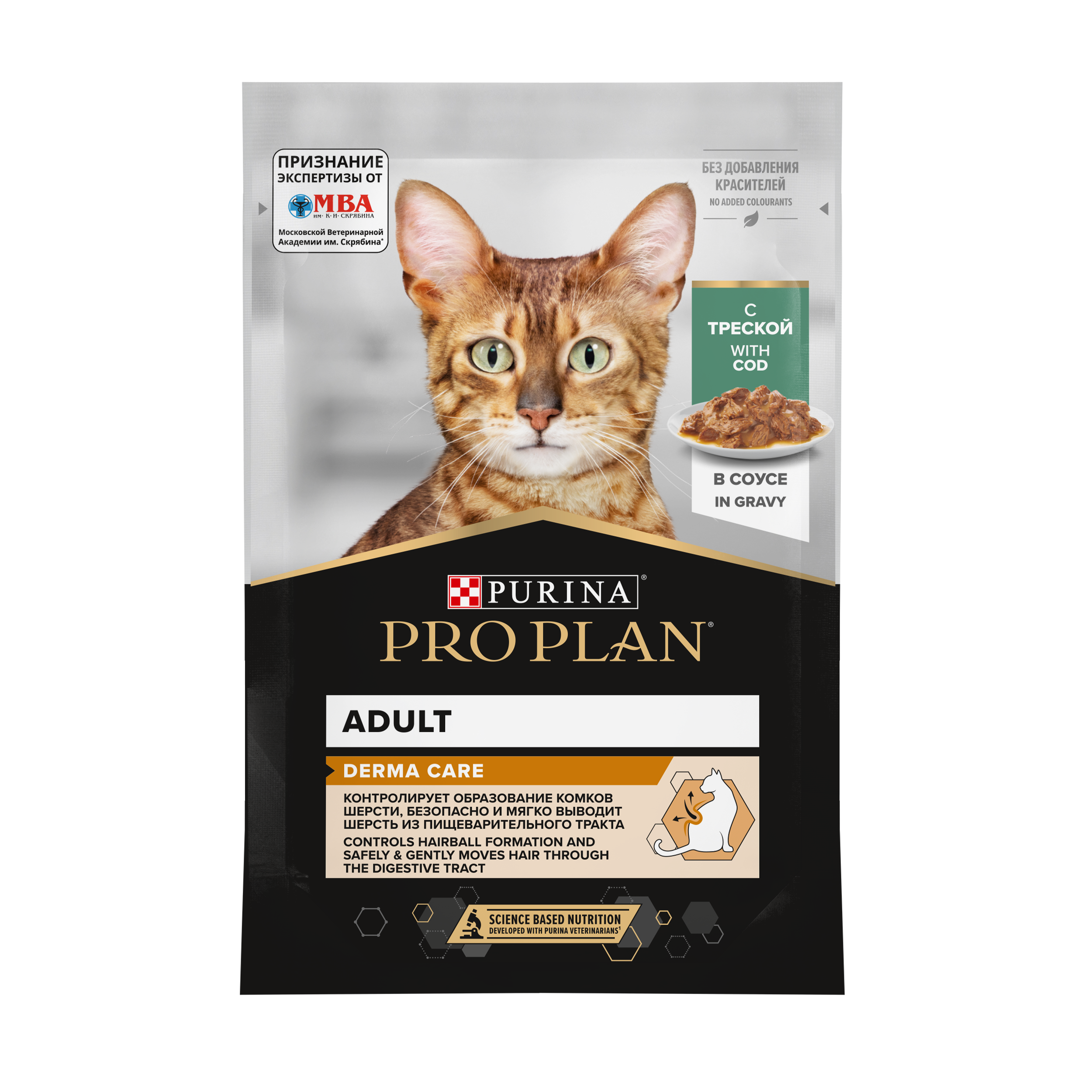 Влажный корм PRO PLAN® DERMA CARE для кошек для здоровья кожи и красоты шерсти, с треской в соусе, 85г x 26 шт