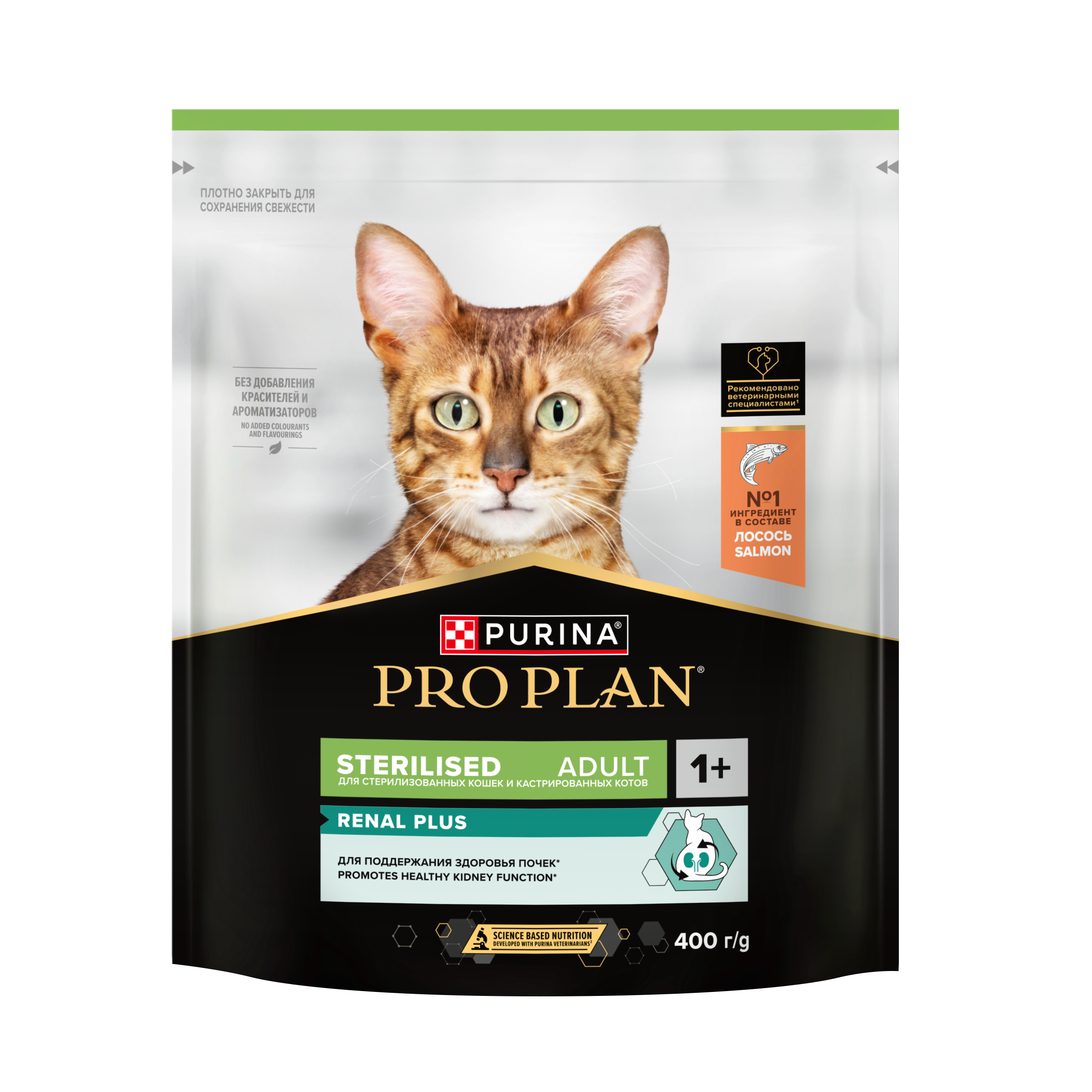 Сухой корм PRO PLAN® Sterilised RENAL PLUS для взрослых стерилизованных кошек для поддержания здоровья почек с лососем, 400 г