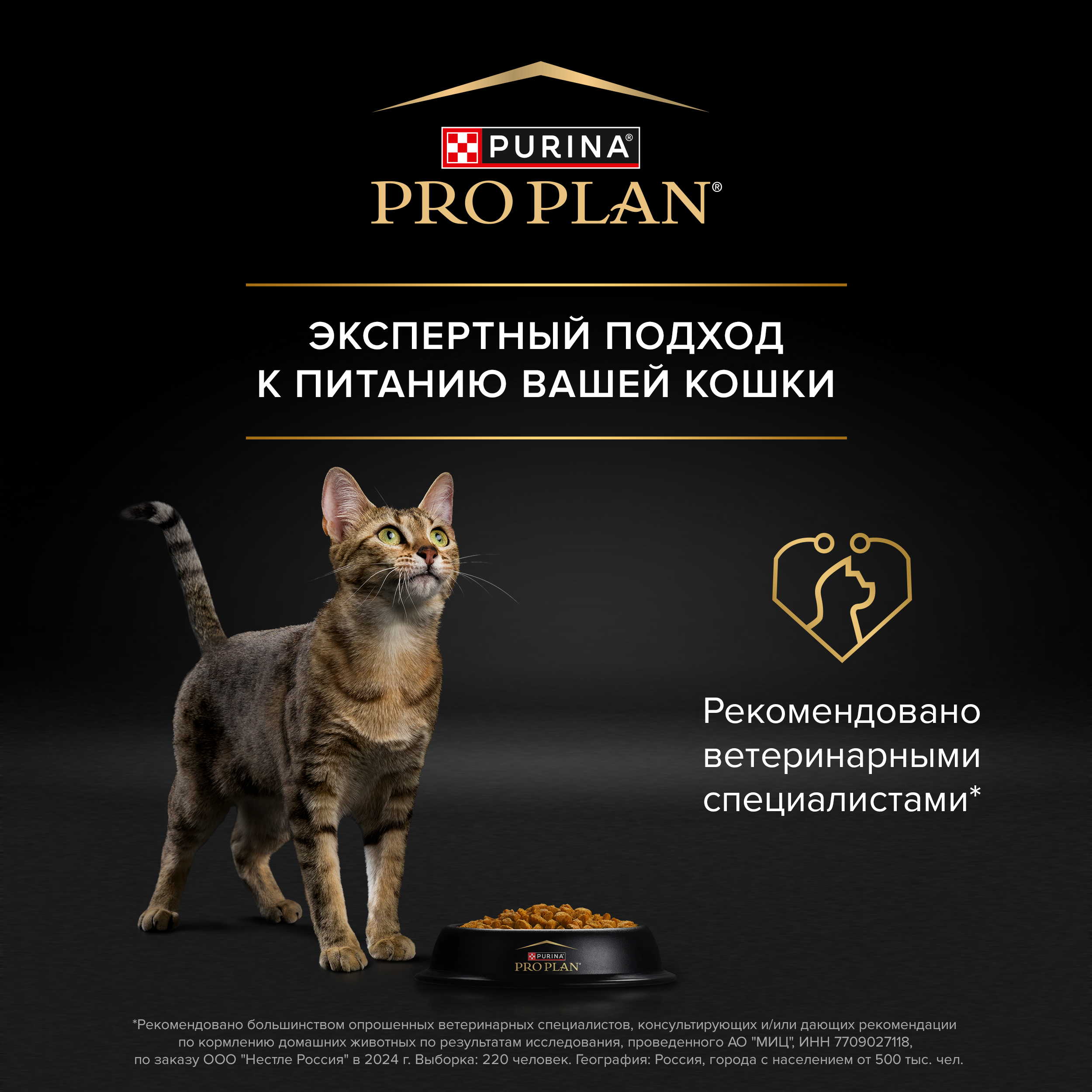 Сухой корм PRO PLAN® Sterilised RENAL PLUS для взрослых стерилизованных кошек для поддержания здоровья почек с индейкой, 1.5 кг
