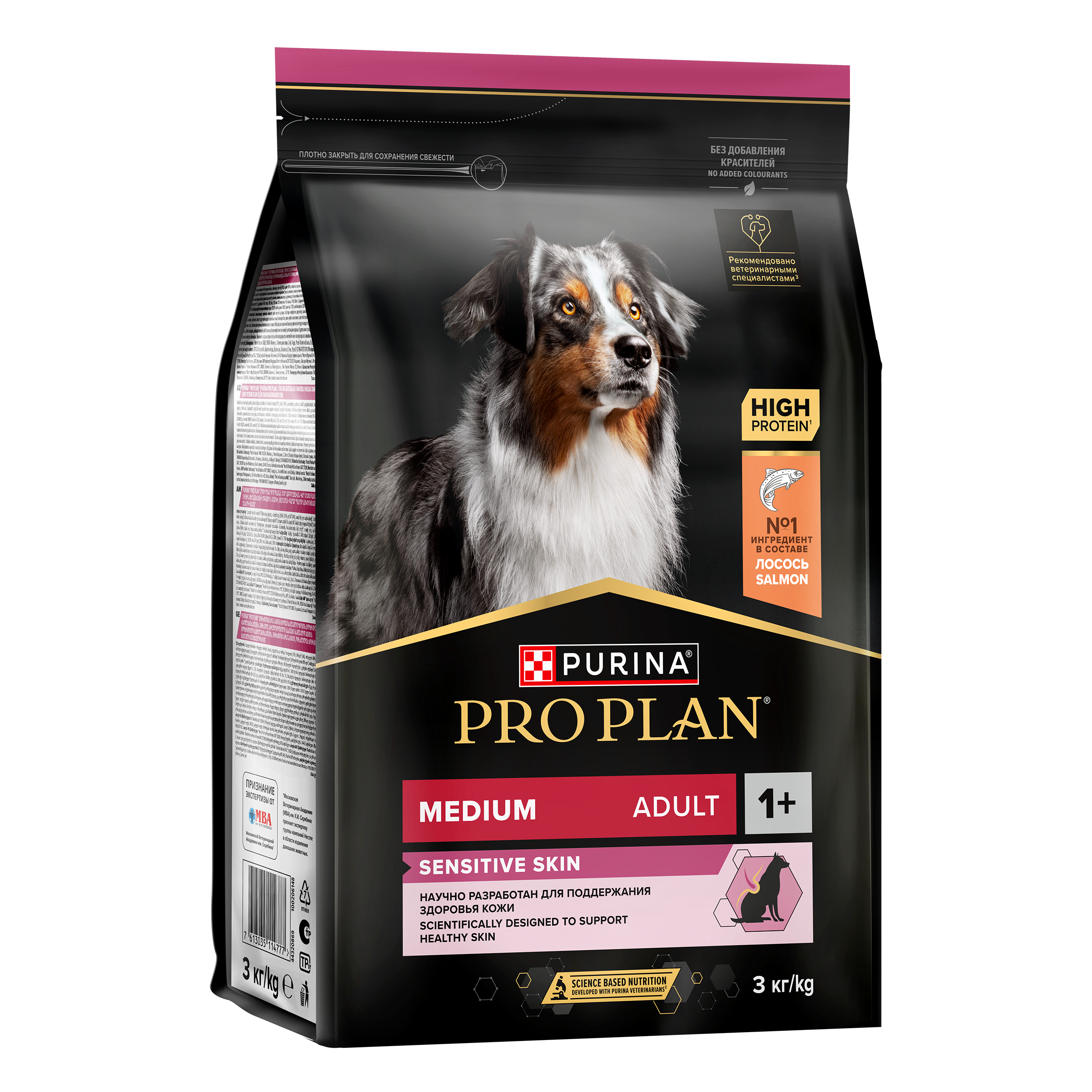 Сухой корм PRO PLAN® SENSITIVE SKIN для взрослых собак средних пород с чувствительной кожей с лососем, 3 кг