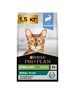 Сухой корм PRO PLAN® Sterilised RENAL PLUS для взрослых стерилизованных кошек для поддержания здоровья почек с кроликом, 1.5 кг
