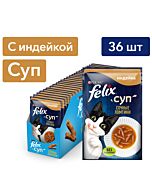 Влажный корм FELIX® Суп Сочные ломтики для кошек с индейкой 48 г х 36 шт.