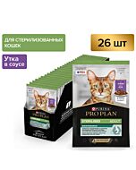 Влажный корм PRO PLAN® Sterilised MAINTENANCE для взрослых стерилизованных кошек, с уткой в соусе, 85г x 26 шт
