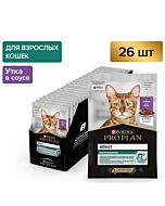 Влажный корм PRO PLAN® MAINTENANCE для взрослых кошек, с уткой в соусе, 85г x 26 шт