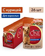 Влажный корм Purina ONE® МИНИ для взрослых собак мелких пород с курицей, морковью и зеленой фасолью в подливе 85 г x 26 шт