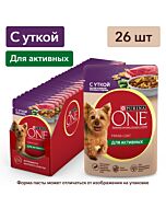 Влажный корм Purina ONE® МИНИ для активных собак мелких пород с уткой, пастой и зеленой фасолью в подливе 85 г x 26 шт