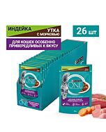 Влажный корм PURINA ONE® для кошек особенно привередливых к вкусу, индейка и утка с морковью, 75г х 26 шт