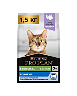 Сухой корм PRO PLAN® LONGEVIS® для стерилизованных кошек старше 7 лет, с высоким содержанием индейки 1.5 кг