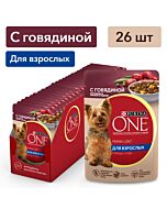 Влажный корм Purina ONE® МИНИ для взрослых собак мелких пород с говядиной, картофелем и горохом в подливе 85 г x 26 шт