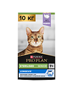 Сухой корм PRO PLAN® Sterilised LONGEVIS® для стерилизованных кошек старше 7 лет с индейкой, 10 кг