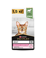 Сухой корм PRO PLAN® DELICATE DIGESTION для кошек для чувствительного пищеварения с ягненком 1.5 кг
