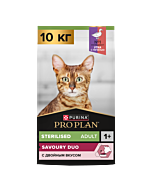 Сухой корм PRO PLAN® Sterilised SAVOURY DUO для взрослых стерилизованных привередливых кошек с уткой и с печенью, 10 кг