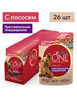 Влажный корм Purina ONE® МИНИ для собак мелких пород с чувствительным пищеварением с лососем, рисом и морковью в подливе 85 г x 26 шт