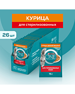 Влажный корм PURINA ONE® для стерилизованных кошек и кастрированных котов, с курицей и зеленой фасолью 75 г х 26 шт
