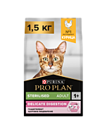 Сухой корм PRO PLAN® Sterilised DELICATE DIGESTION для взрослых стерилизованных кошек с чувствительным пищеварением, 1.5 кг