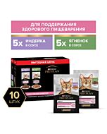 Влажный корм PRO PLAN® DELICATE DIGESTION для кошек для чувствительного пищеварения с индейкой в соусе, с ягненком в соусе 85 г х 10 шт.