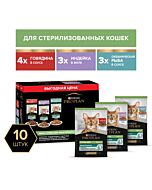 Влажный корм PRO PLAN® Sterilised MAINTENANCE для взрослых стерилизованных кошек с говядиной в соусе, с индейкой в желе, с океанической рыбой в соусе 85 г х 10 шт.