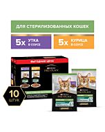 Влажный корм PRO PLAN® Sterilised MAINTENANCE для взрослых стерилизованных кошек с уткой в соусе, с курицей в соусе 85 г х 10 шт.