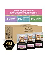 Влажный корм PRO PLAN® DELICATE DIGESTION для кошек для чувствительного пищеварения с индейкой, ягненком, океанической рыбой в соусе 85 г х 40 шт.