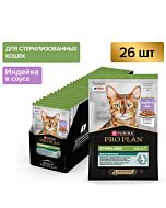 Влажный корм PRO PLAN® Sterilised MAINTENANCE для взрослых стерилизованных кошек, с индейкой в соусе, 85 г x 26 шт.