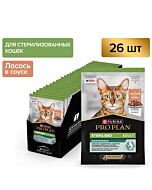 Влажный корм PRO PLAN® Sterilised MAINTENANCE для взрослых стерилизованных кошек, с лососем в соусе, 85 г x 26 шт.