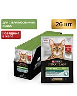 Влажный корм PRO PLAN® Sterilised MAINTENANCE для взрослых стерилизованных кошек, с говядиной в желе, 85 г x 26 шт.