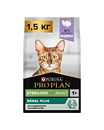 Сухой корм PRO PLAN® RENAL PLUS для взрослых стерилизованных кошек, с высоким содержанием индейки 1.5 кг