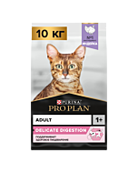 Сухой корм PRO PLAN® DELICATE DIGESTION для кошек для чувствительного пищеварения с индейкой 10 кг