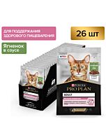 Влажный корм PRO PLAN® DELICATE DIGESTION для взрослых кошек с чувствительным пищеварением, с ягненком в соусе, 85г x 26 шт