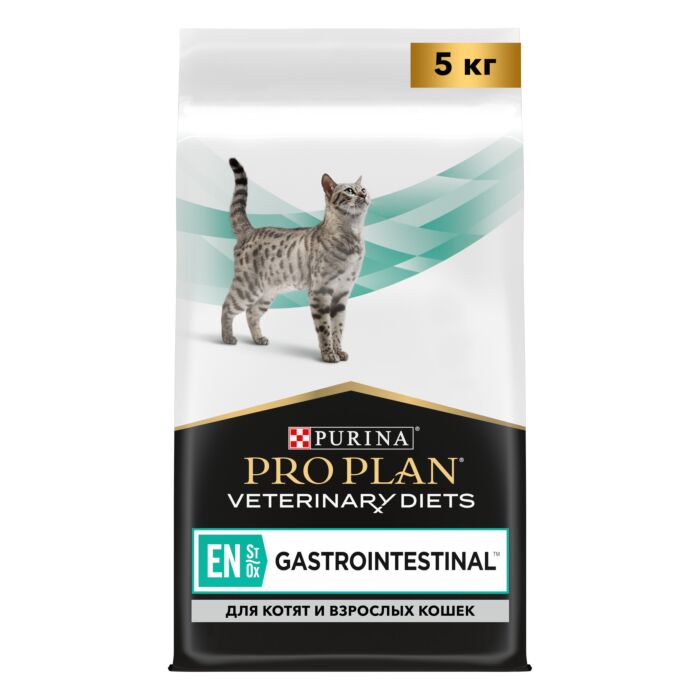 Купить Сухой корм PRO PLAN® Veterinary Diets EN St/Ox Gastrointestinal для  взрослых кошек и котят при расстройствах пищеварения, пакет, 5 кг  -официальный интернет-магазин Purina
