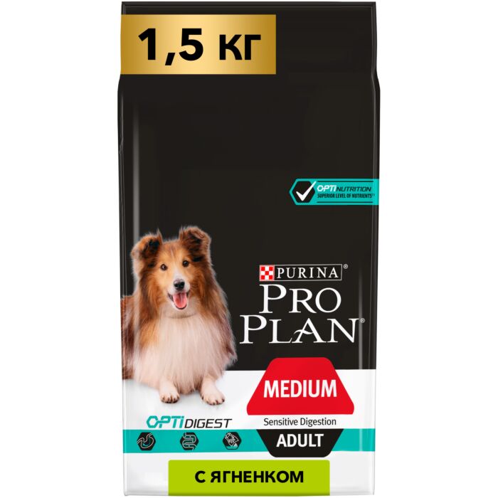 Купить Сухой корм Pro Plan® для взрослых собак средних пород с  чувствительным пищеварением, ягнёнок с рисом, пакет, 1,5 кг -официальный  интернет-магазин Purina